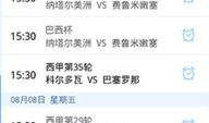 手机91直播费流量,畅享精彩直播，轻松掌控流量消耗