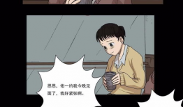 告白漫画,一段青春的纯真爱情故事