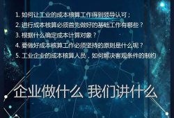 财税公益直播第91期,深度解析税收政策与实务操作