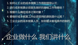 财税公益直播第91期,深度解析税收政策与实务操作