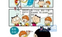阿衰漫画免费观看,免费畅享欢乐时光，轻松解锁欢乐秘籍