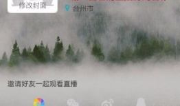 91钓鱼游钓襄阳直播,直播带你领略渔乐无穷
