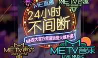 91iive就要直播,开启全新互动娱乐体验之旅