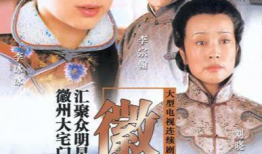 微娘宛心电视剧全集,穿越时空的爱恋，谱写一段传奇人生