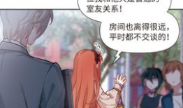 告白漫画,一段青春的纯真爱情故事