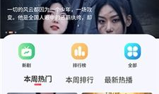 看电视剧的好网站,盘点各大热门电视剧观看网站