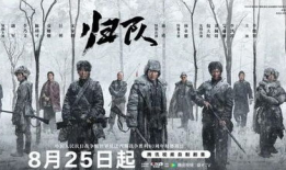 新上映的抗战电视剧