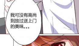 恋爱辅助器漫画,揭秘现代恋爱中的科技奥秘