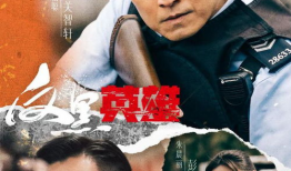 铁三角电视剧,命运交织的传奇人生