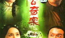 施公奇案电视剧,智慧断案，传奇人生