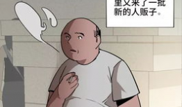 邪恶漫画全彩,荒诞幽默，揭秘人性百态