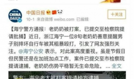 洪欣吃瓜爆料微博,娱乐圈惊天大瓜，真相令人震惊！