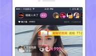 能看片的手机app可以看直播,看片神器带你畅游直播世界