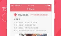 91闷骚直播平台,揭秘网络直播新潮流