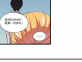 异类漫画,颠覆传统，探索奇幻世界的视觉盛宴