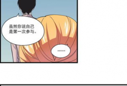 异类漫画,颠覆传统，探索奇幻世界的视觉盛宴