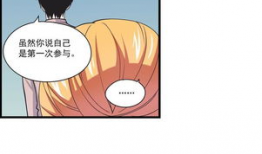 异类漫画,颠覆传统，探索奇幻世界的视觉盛宴
