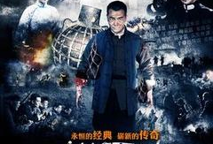 地雷战电视剧,烽火岁月里的英雄传奇