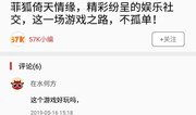 不悔91游戏直播,畅游虚拟世界，尽享欢乐时光