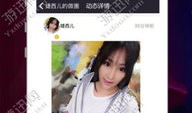 91紫薇直播软件下载,一键下载，畅享精彩直播盛宴