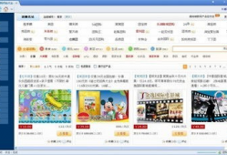91团学校直播,探索教育新篇章