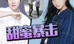 鹿晗和关晓彤演的电视剧,青春校园爱情剧甜蜜暴击