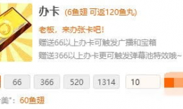 旭旭宝宝直播间91级,直播间见证传奇诞生