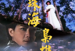 潘志文主演的电视剧,传奇人生，荧幕风采