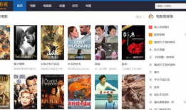 最全的电视剧网站,海量剧集，尽在掌握