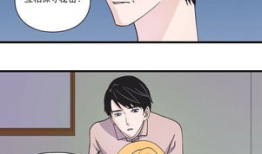 异类漫画,颠覆传统，探索奇幻世界的视觉盛宴