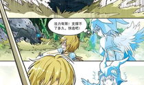 盘龙漫画,奇幻世界中的英雄崛起之路