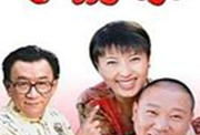 小房东电视剧,梦想与现实的碰撞