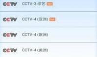 k91gcc直播,探索编程世界的奥秘之旅