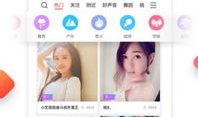91紫薇直播软件下载,一键下载，畅享精彩直播盛宴