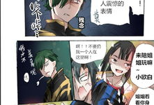 s漫画,揭秘神秘组织背后的惊心动魄故事