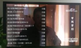 .91看电视直播,畅享精彩电视盛宴