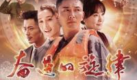 于越演过的电视剧,于越影视生涯精彩剧作集锦