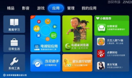能看片的手机app可以看直播,看片神器带你畅游直播世界