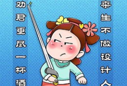 popo漫画,趣味横生的日常，轻松幽默的青春回忆