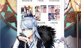 漫画免费漫画,探索未知世界的奇幻旅程
