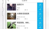 能看片的手机app可以看直播,看片神器带你畅游直播世界