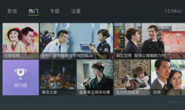 电视剧频道在线直播,实时直播，精彩剧集不间断