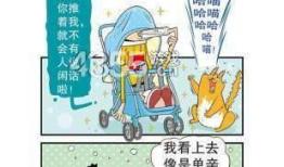 阿衰漫画免费观看,免费畅享欢乐时光，轻松解锁欢乐秘籍