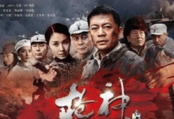 新上映的抗战电视剧