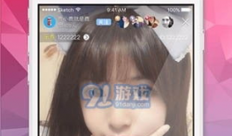 91网直播app,畅享海量直播，尽在掌握