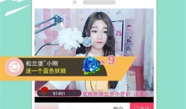 看片的美眉直播app,解锁视觉盛宴，畅享互动新体验