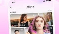 91直播聊天室,畅谈热点，互动交流的欢乐盛宴