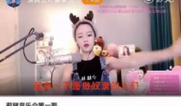 柒公馆91号月月的直播,揭秘时尚生活与潮流风向标