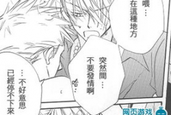 同人漫画h,H元素下的情感交织
