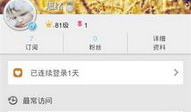 手机91直播费流量,畅享精彩直播，轻松掌控流量消耗